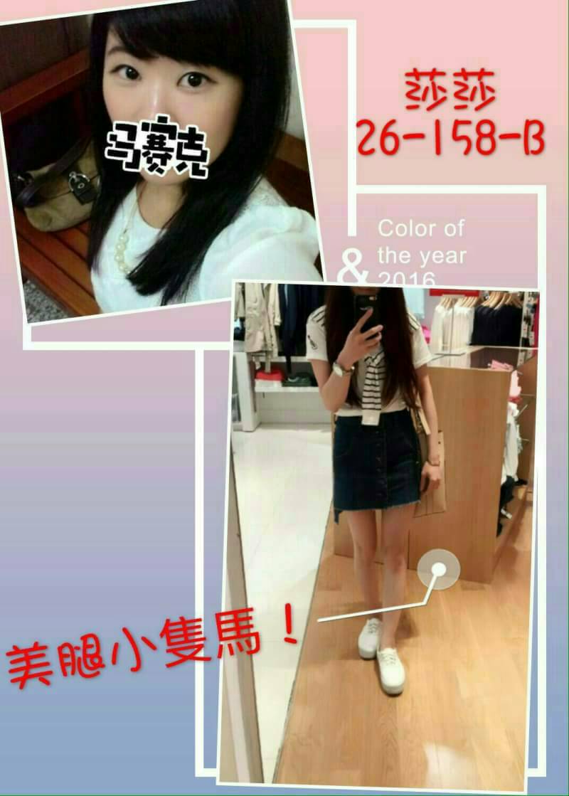 桃園 鄰家美眉 雅新 學院系美眉